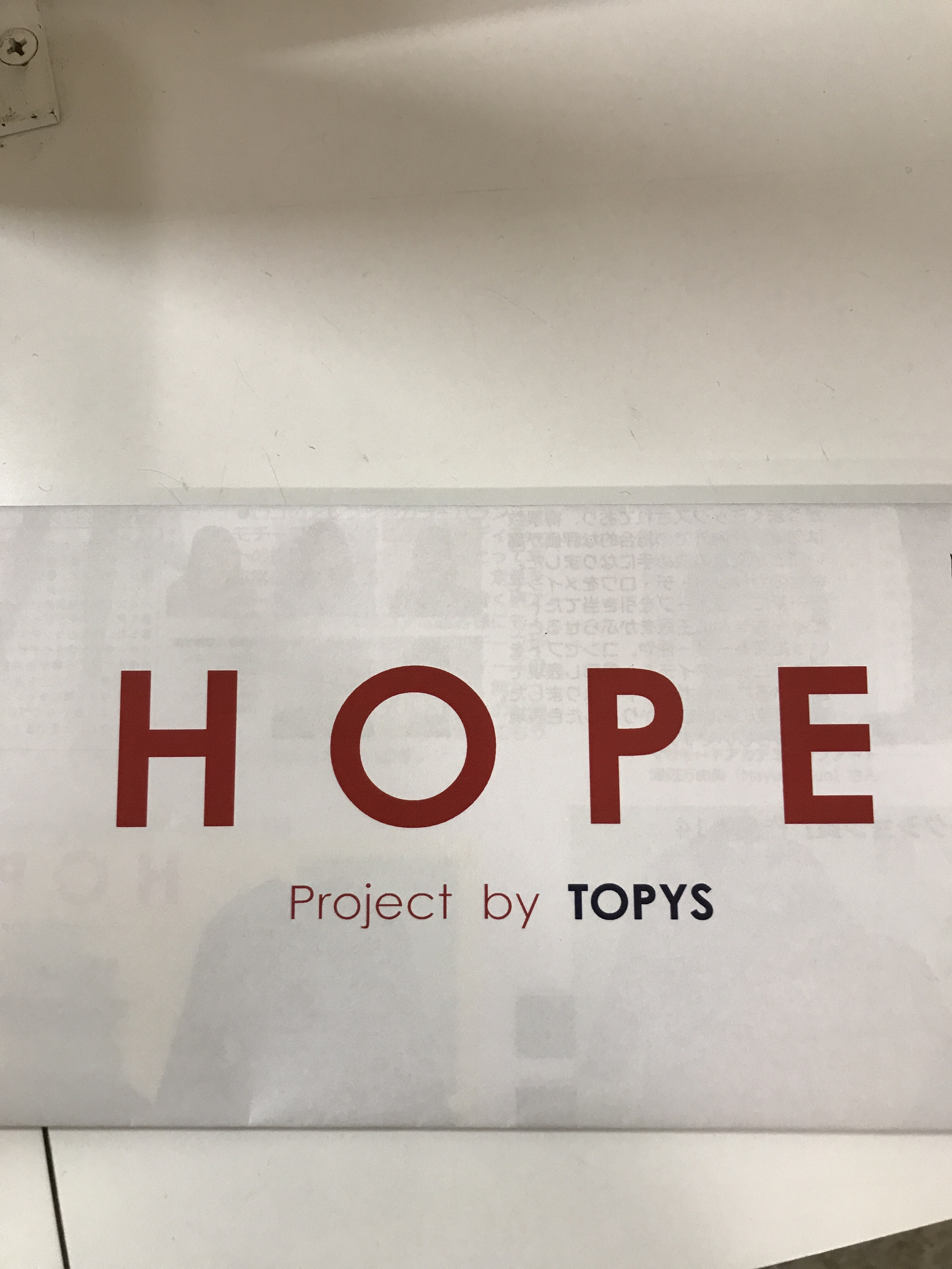 HOPE  project by TOPYS