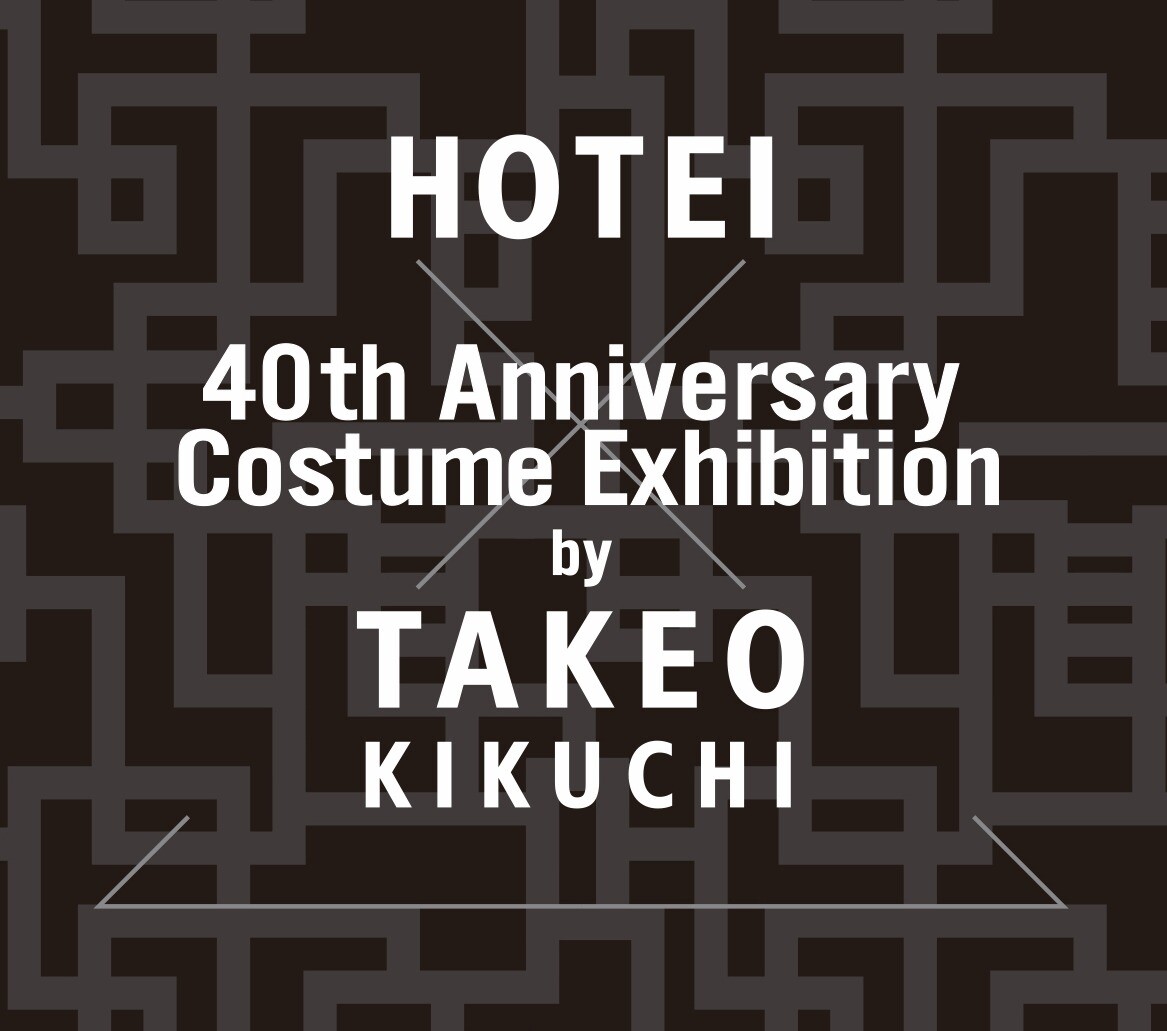 NEWS！ TOMOYASU HOTEI  × TAKEO KIKUCHI　
