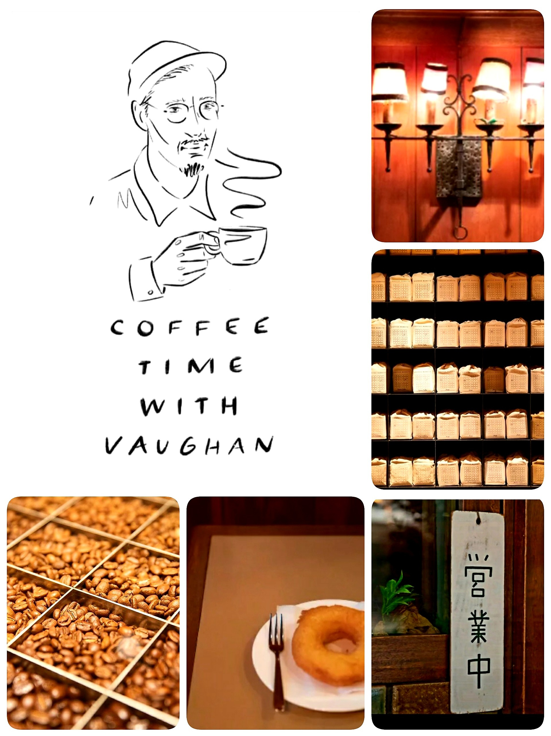 『COFFEE  TIME  WITH  VAUGHAN』バレンタインギフトセレクション