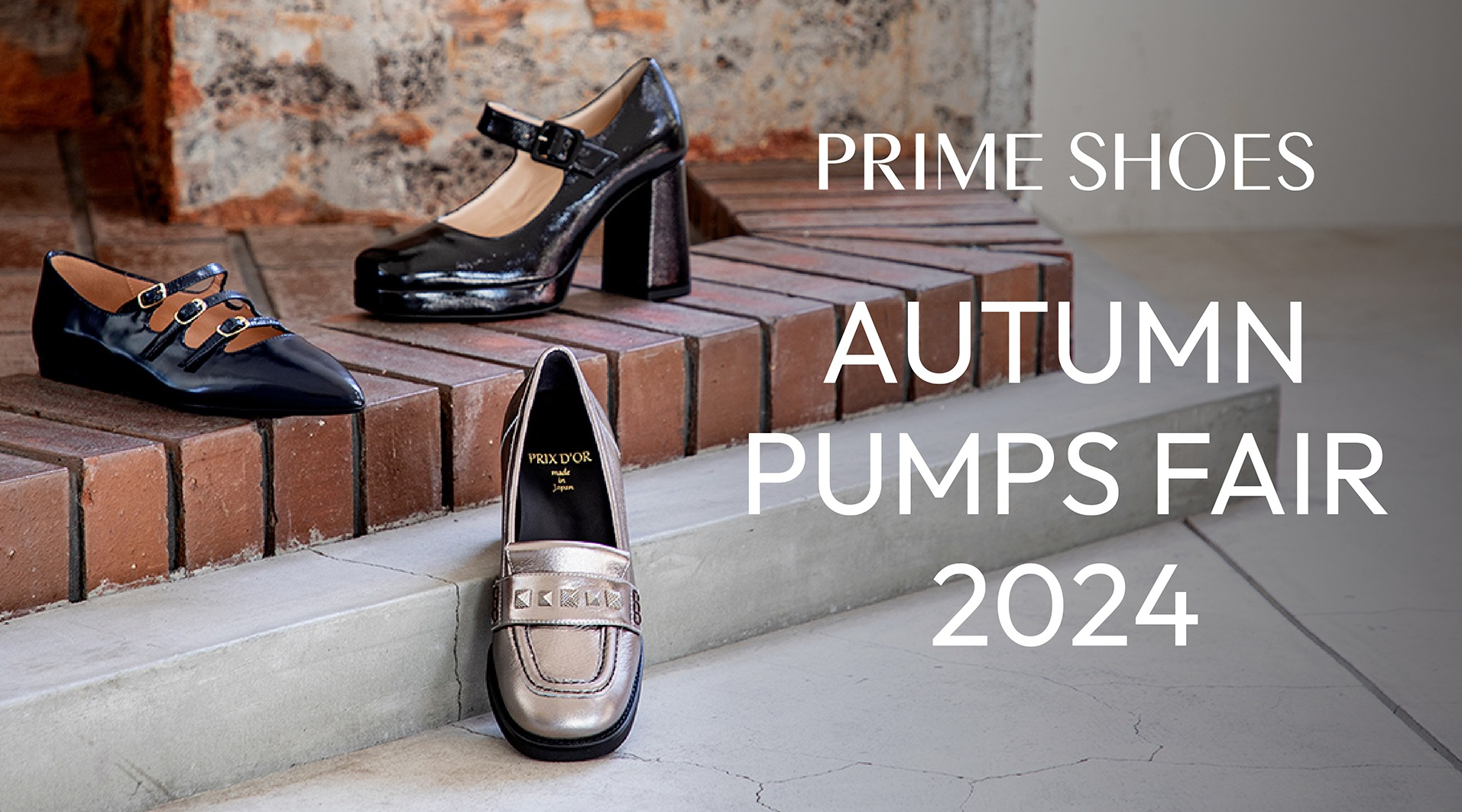 Autumn　Pumps　Fair　2024  開催中‼️