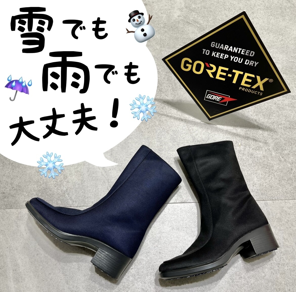 寒波襲来⛄️?/雪でも大丈夫👍アサヒシューズ「トップドライ 寒波襲来⛄️?/雪でも大丈夫👍アサヒシューズ「トップドライ