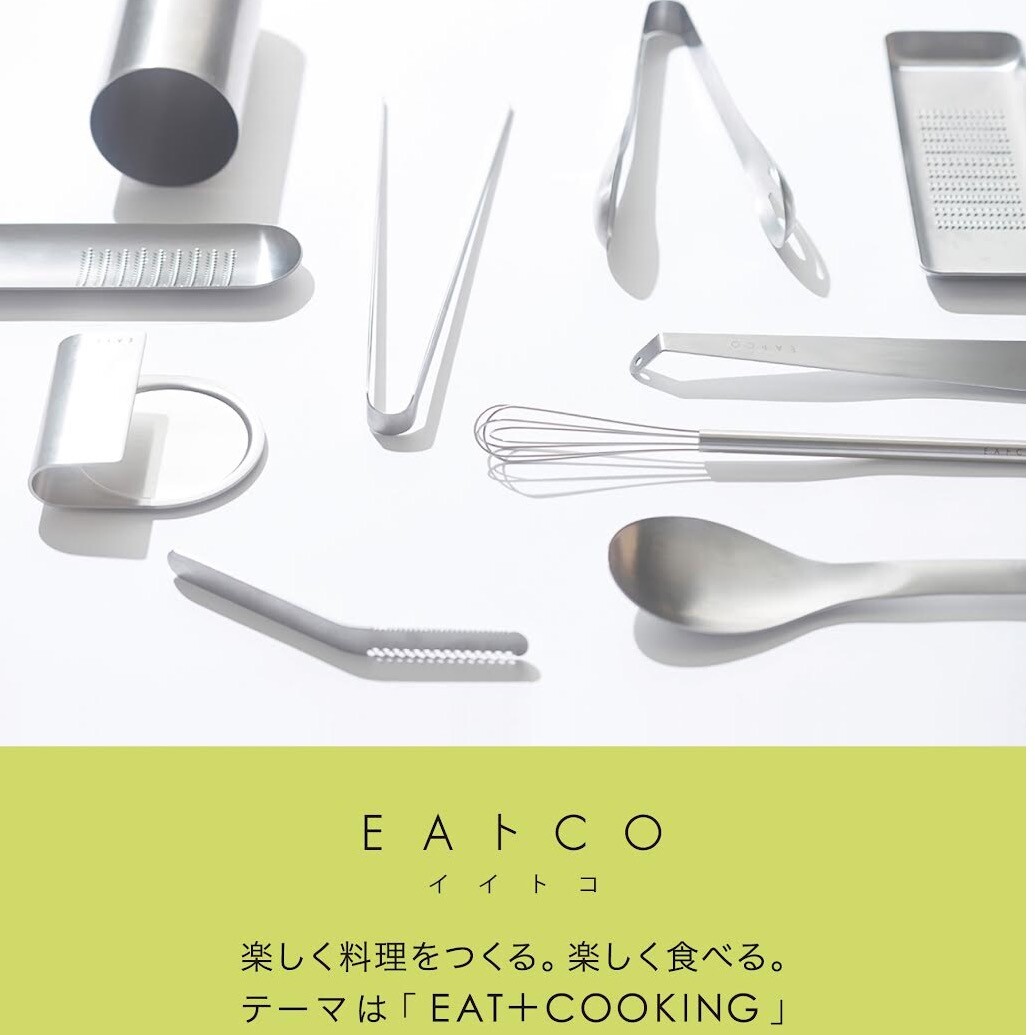 EAトCO（イイトコ）スグレMONOコレクション