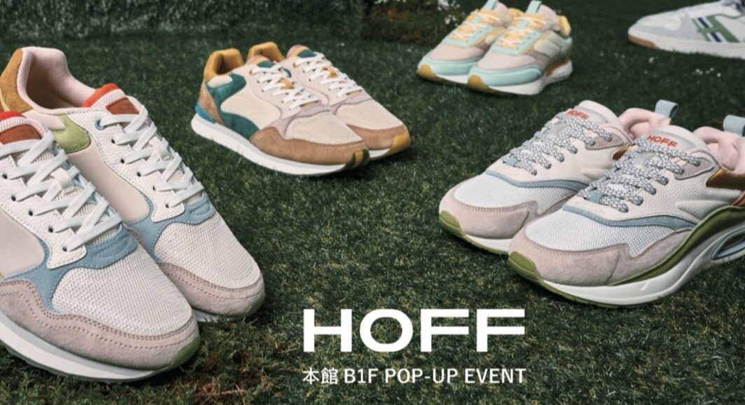 [期間限定]HOFFスニーカーイベント