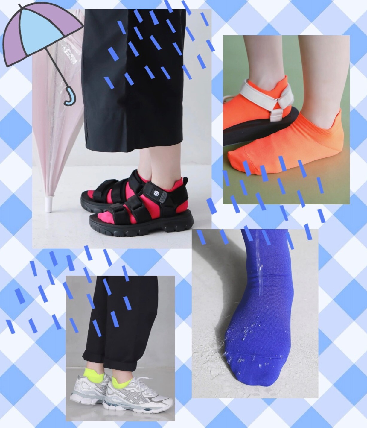 雨の日おすすめソックス☂️🧦