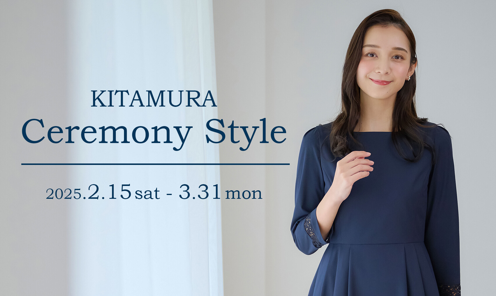 キタムラ🌸セレモ二ースタイル