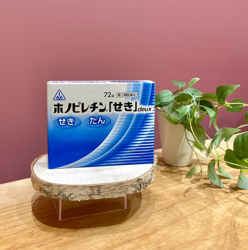 秋冬は『咳』の季節🍂コンコン続くときには漢方を👍