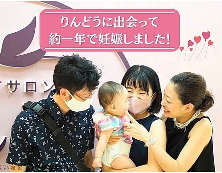 赤ちゃんに出会うまで👶