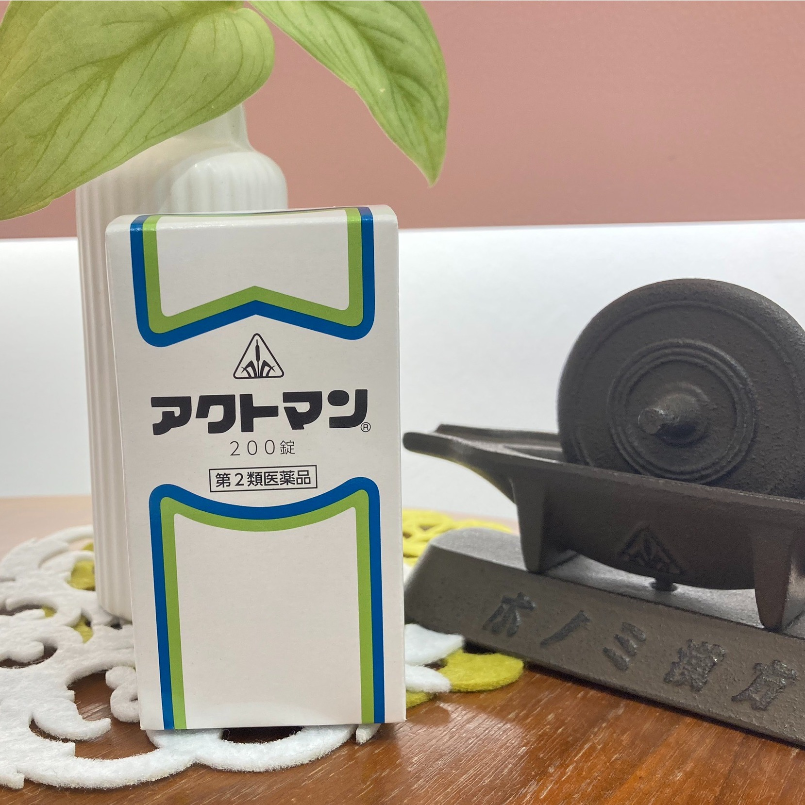 かゆい！皮膚トラブルに！