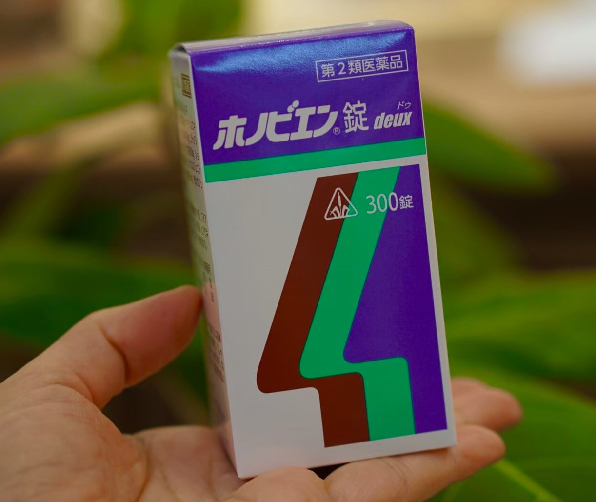 体に優しい花粉症のお薬💗