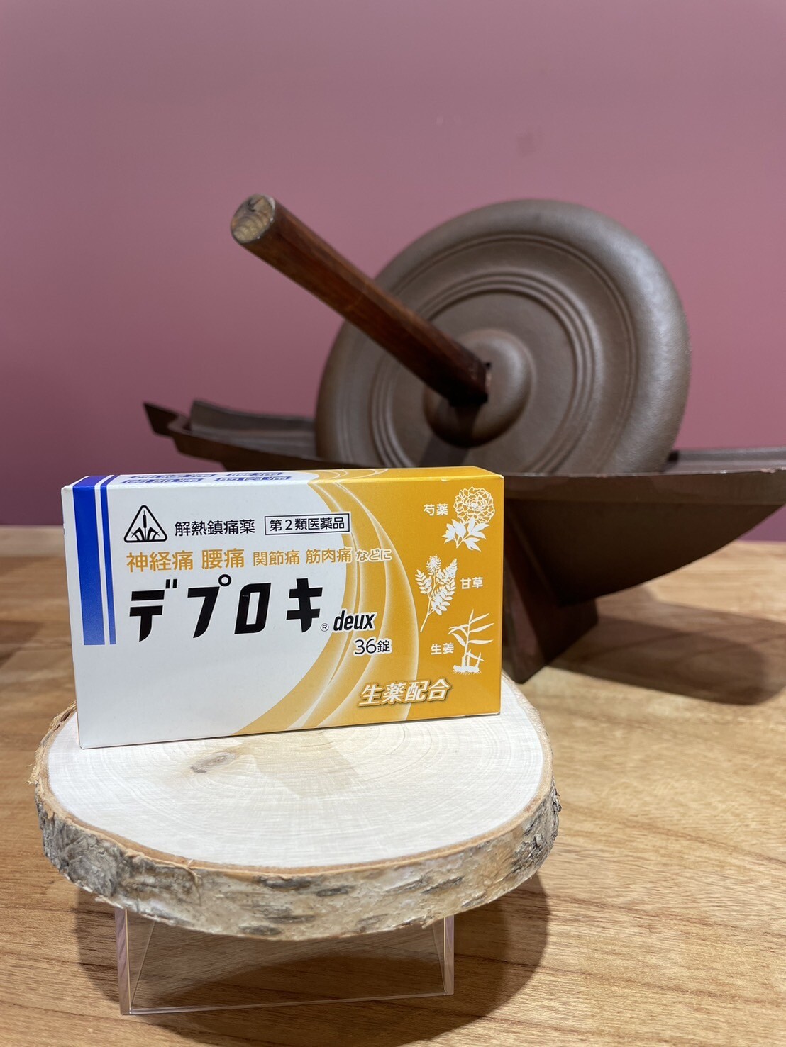 その痛み、我慢していませんか❓