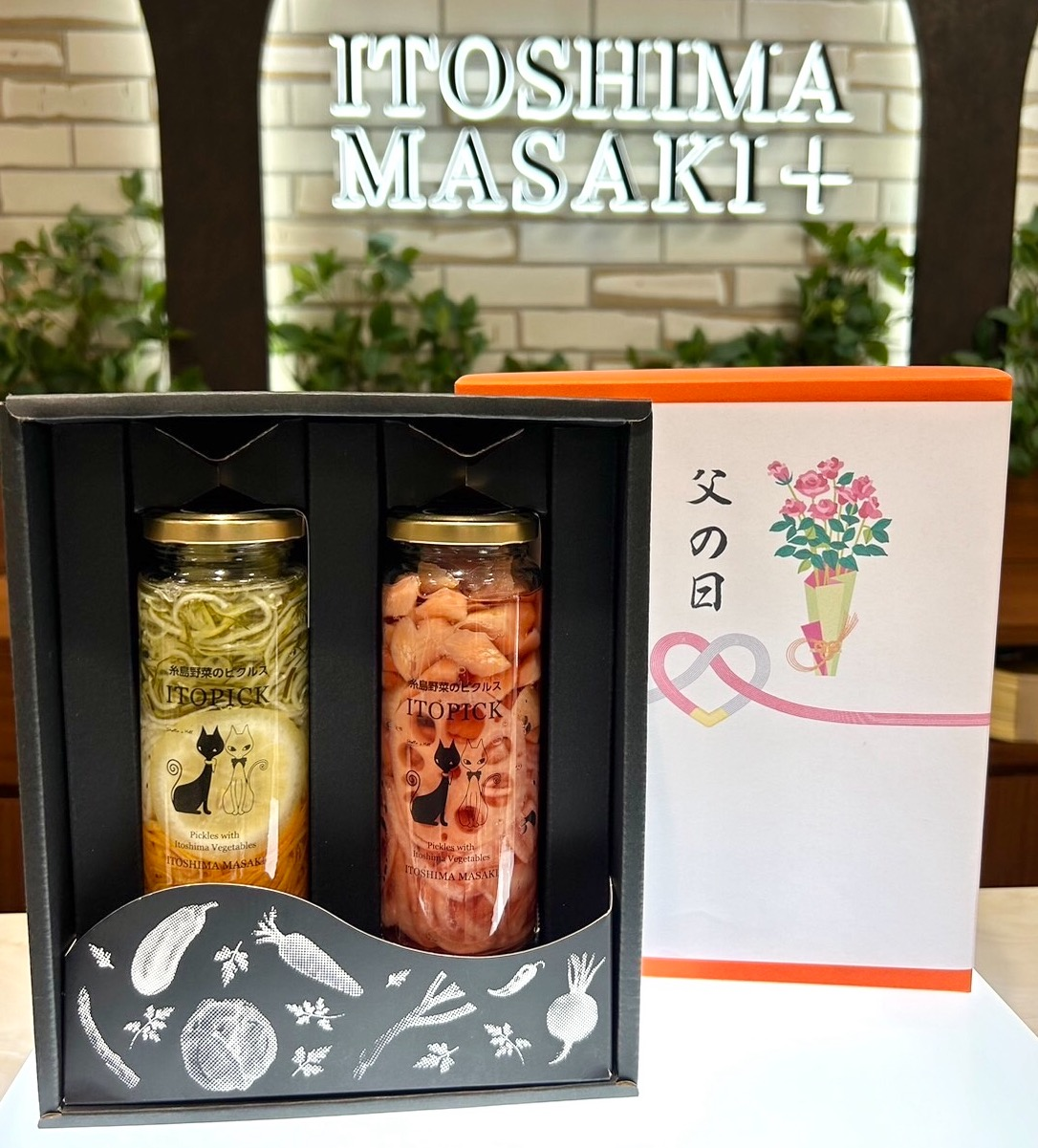 ✨父の日👨🏻にオススメ贈答用セット✨🎁