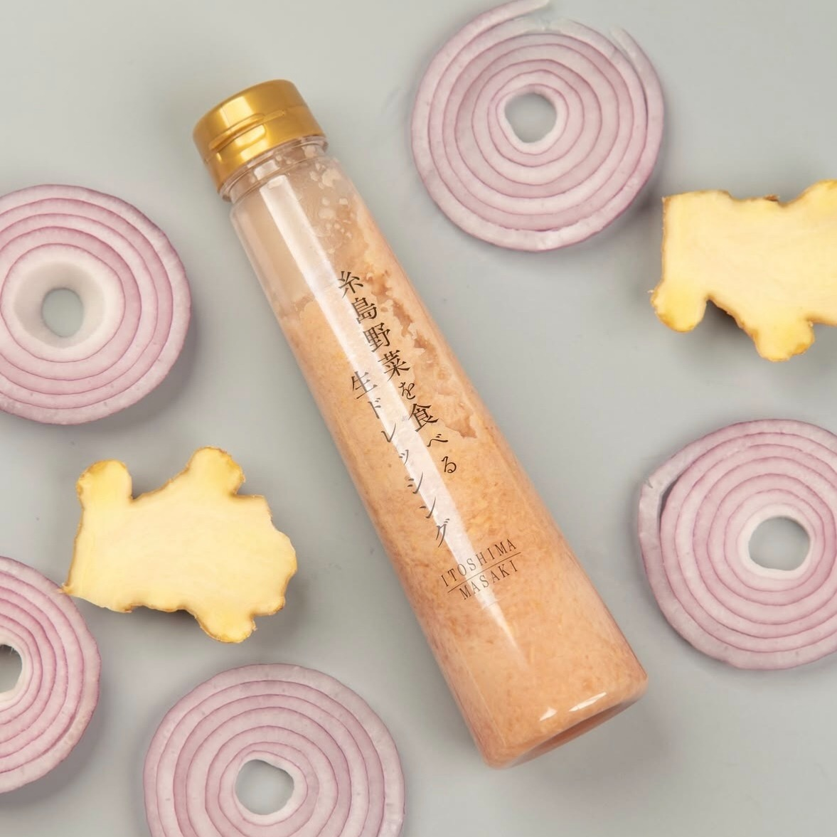 【地域の味ベスト賞受賞🎖】赤玉葱とジンジャー