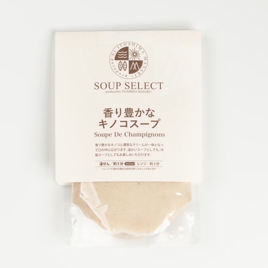 【冷たくても美味しい😋】香り豊かなキノコスープ🍄