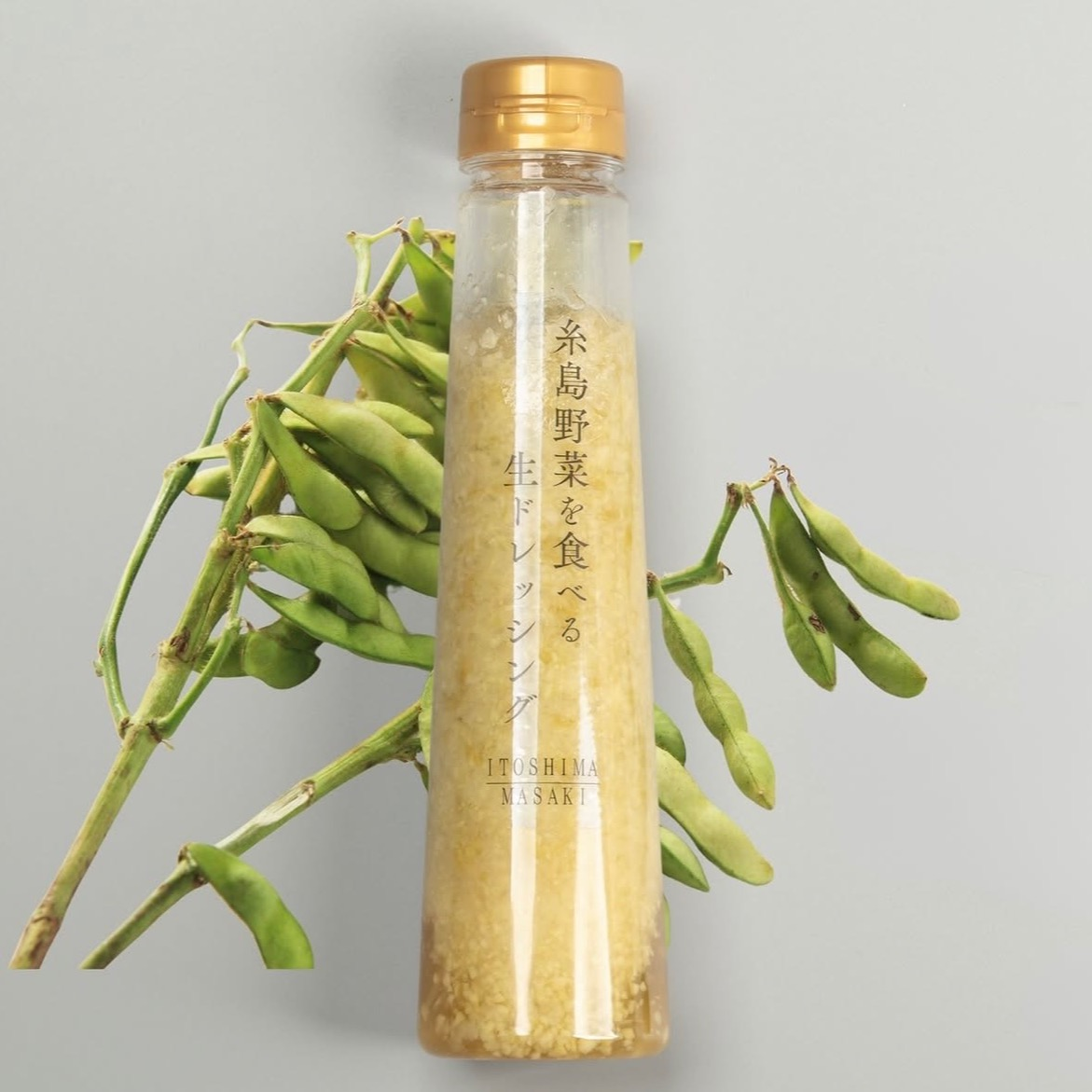 【季節のごちそうドレッシング🫛】糸島野菜を食べる生ドレッシング 枝豆