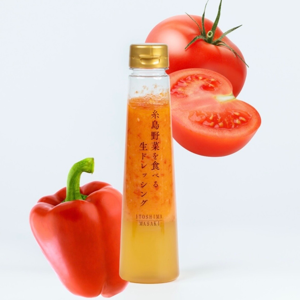 【冷製パスタにも🍝】糸島野菜を食べる生ドレッシング　トマトとパプリカ