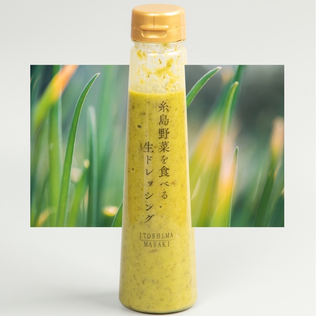 【季節限定新商品！】ネギドレッシング