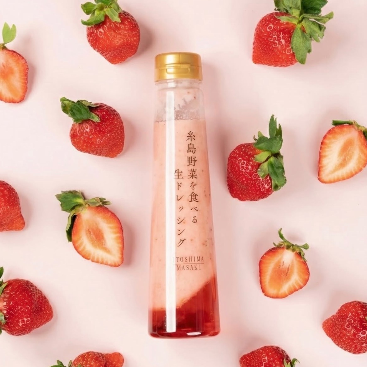 【販売終了間！】糸島野菜を食べるドレッシング　あまおう