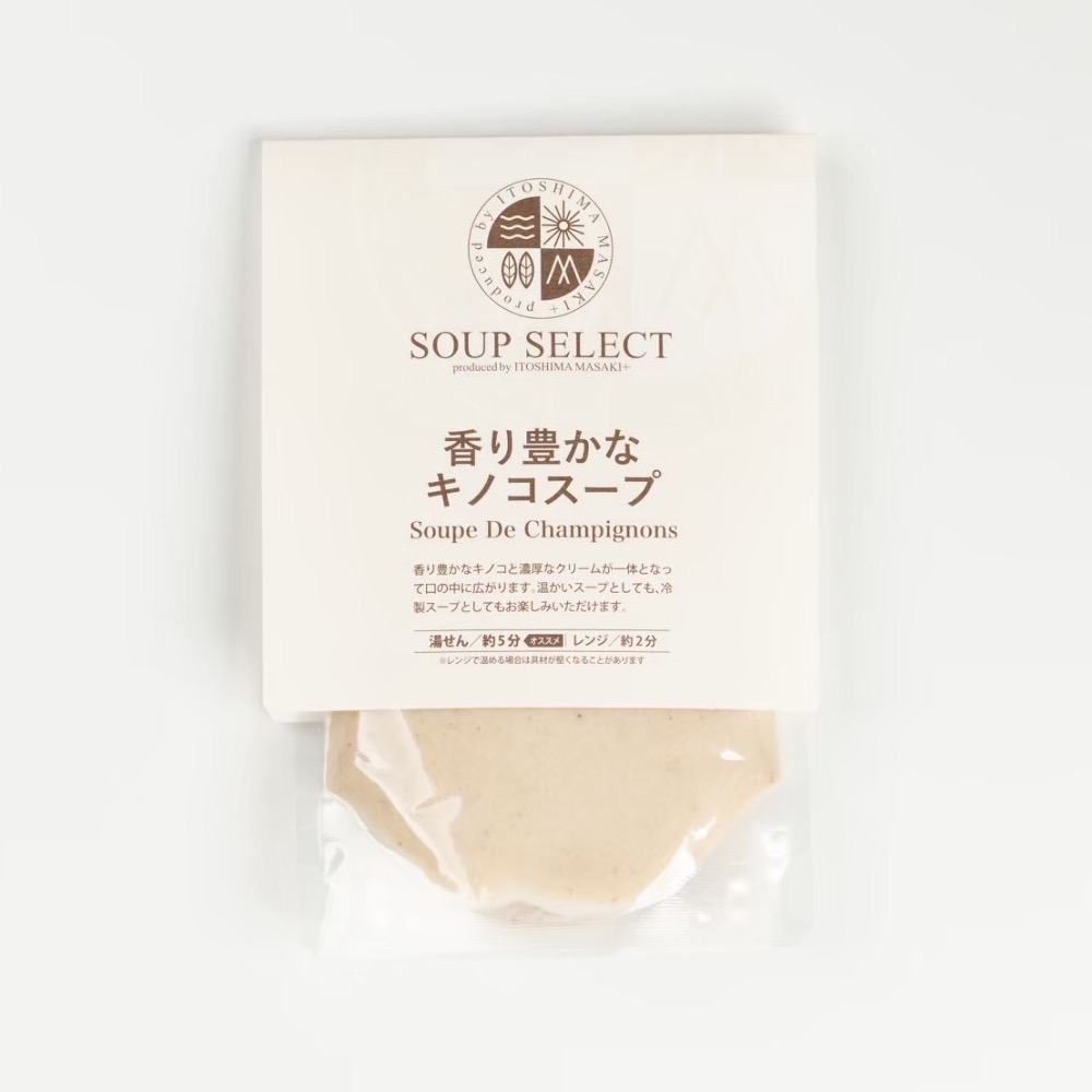 【寒い季節にピッタリ！】香り豊かなキノコスープ🍄