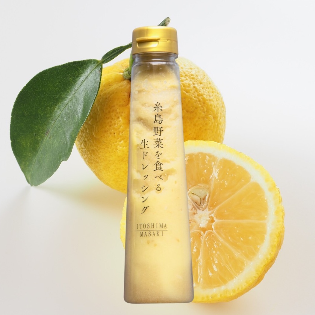 【残りわずか!】季節限定 柚子味噌ドレッシング