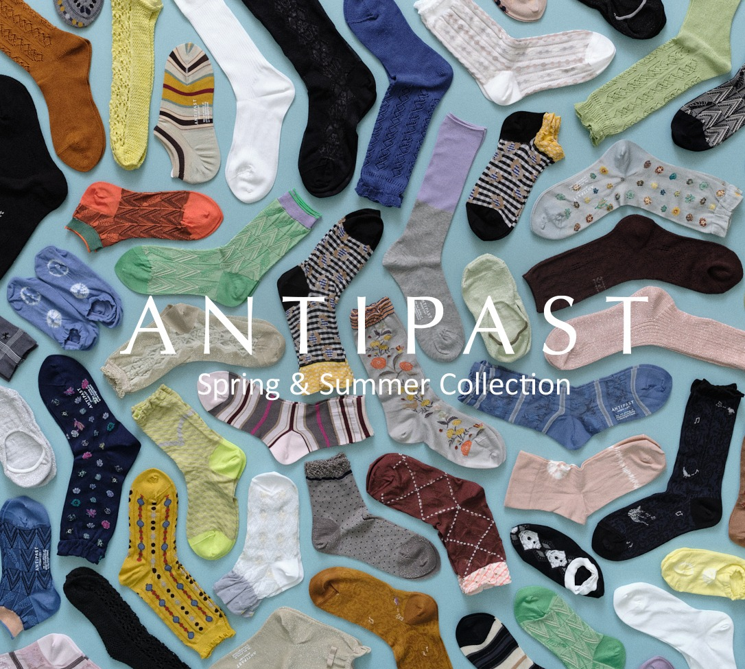 【アッシュペーフランス】ANTPAST（アンティパスト）最新コレクション 入荷のお知らせ