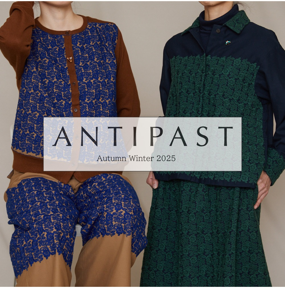 【アッシュ・ペー・フランス】ANTIPAST 秋冬コレクションのご紹介♪