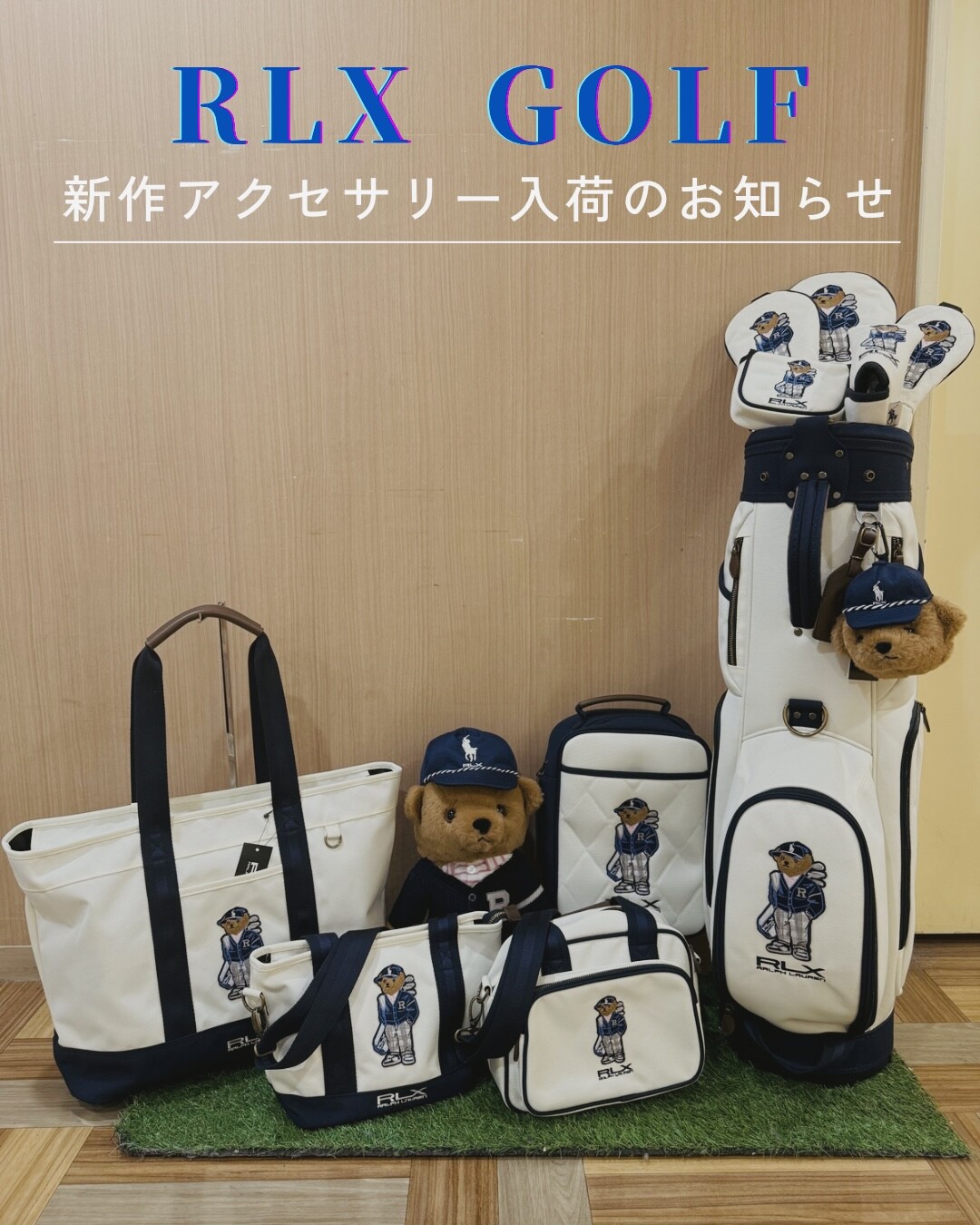 《NEW ARRIVAL》ポロベア🧸2025モデル新登場✨