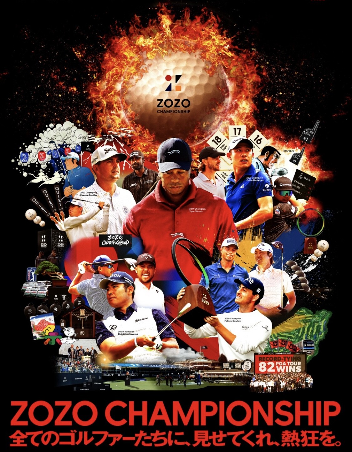 新しいブランド チャンピオンシップ ⛳️ZOZO チケットキャンペーン🎁 大丸福岡天神店 | ショップブログ | ポロゴルフ | その他