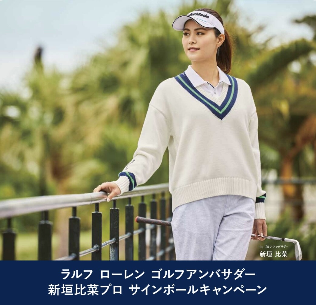 新垣比菜プロ⛳️サインボールキャンペーン