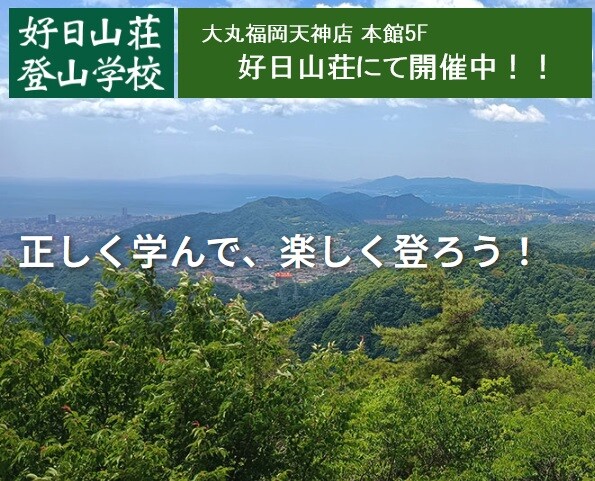 【参加者募集中】3月＆4月の店内机上講座