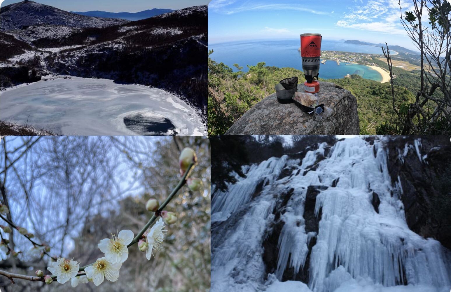 １月の登山学校のお知らせ！