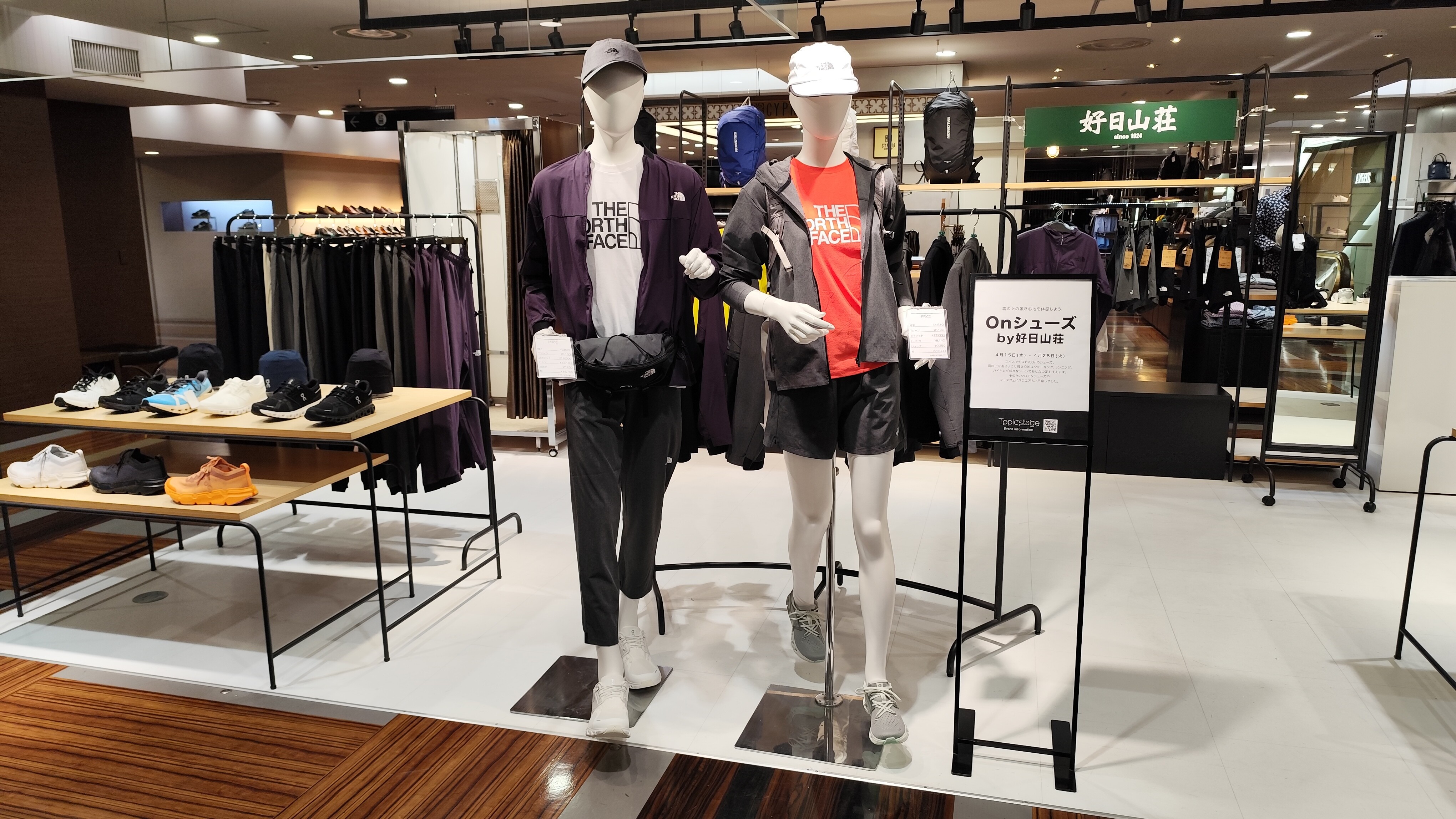 【On POPUP STORE】を開催中！