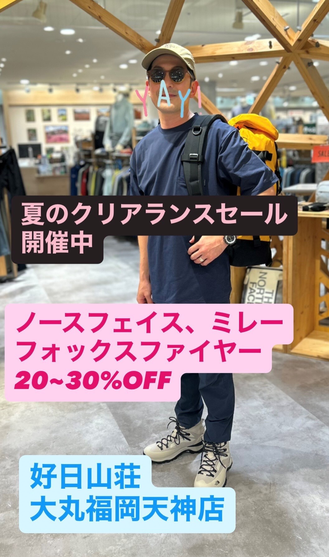 本館５F好日山荘★クリアランスセール★