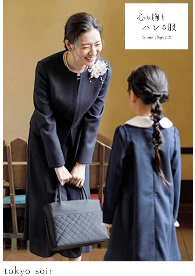 超歓迎された 心も胸もハレる服」tokyo soir 東京 | セレモニースタイル スーツ・フォーマル・ドレス