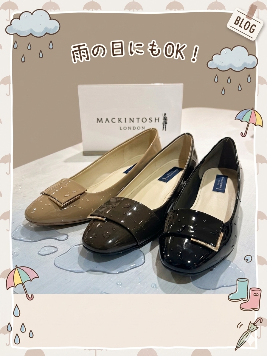 雨の日も使えます☔️