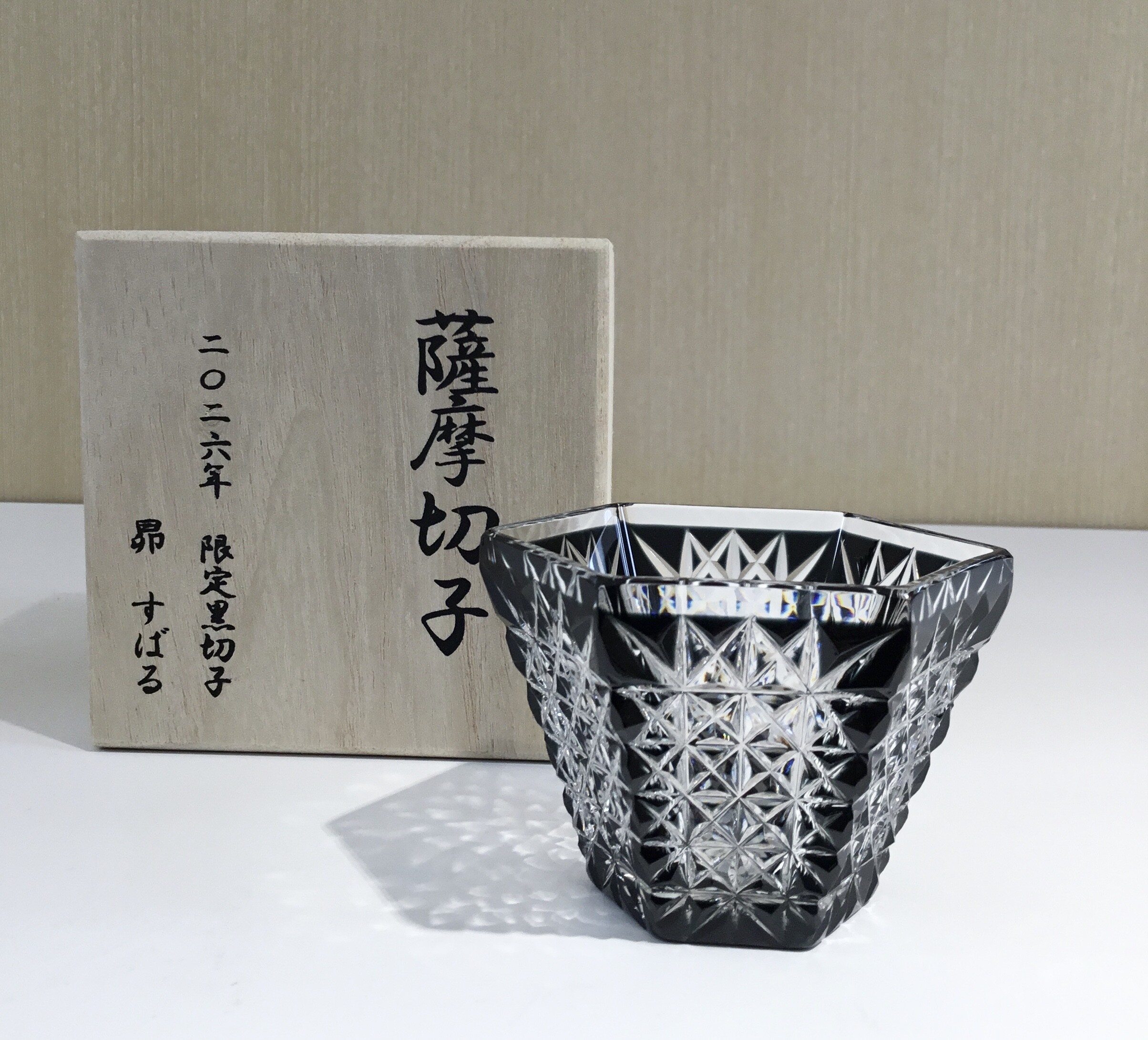薩摩黒切子　2026年　限定商品のご紹介❗️