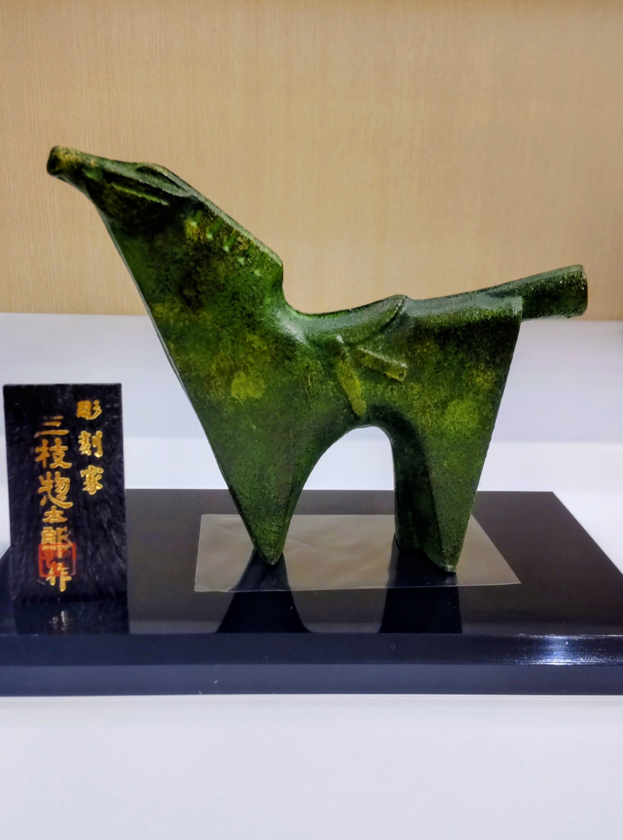 2026年 干支「午」第2弾入荷いたしました❢❢❢