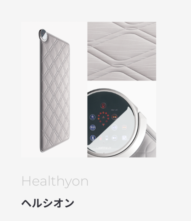 冬のあったか快眠