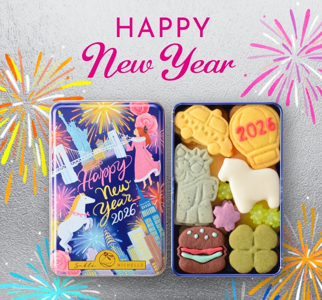 【御年賀好適品】2026年🐎New Year サブレで素敵な新年を🎍✨