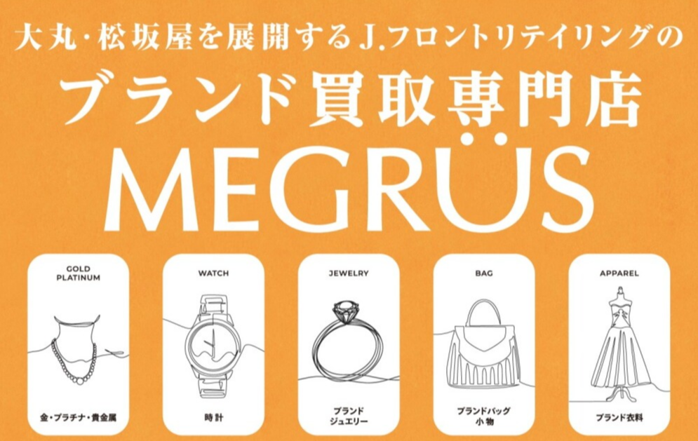 ジュエリーの買取査定、初めてでも大丈夫！まずは無料で価値をチェック🔍 
