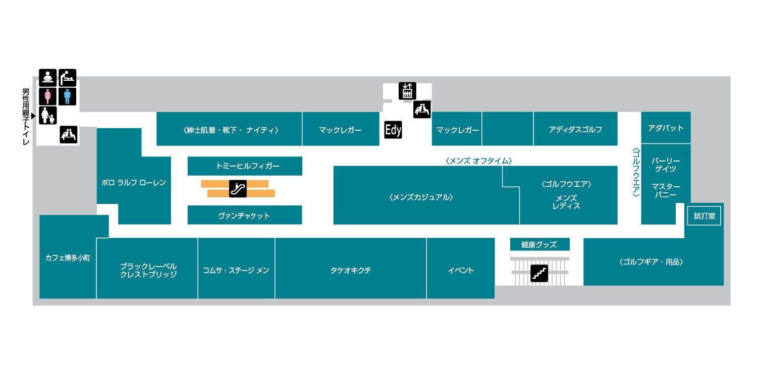 本館5F