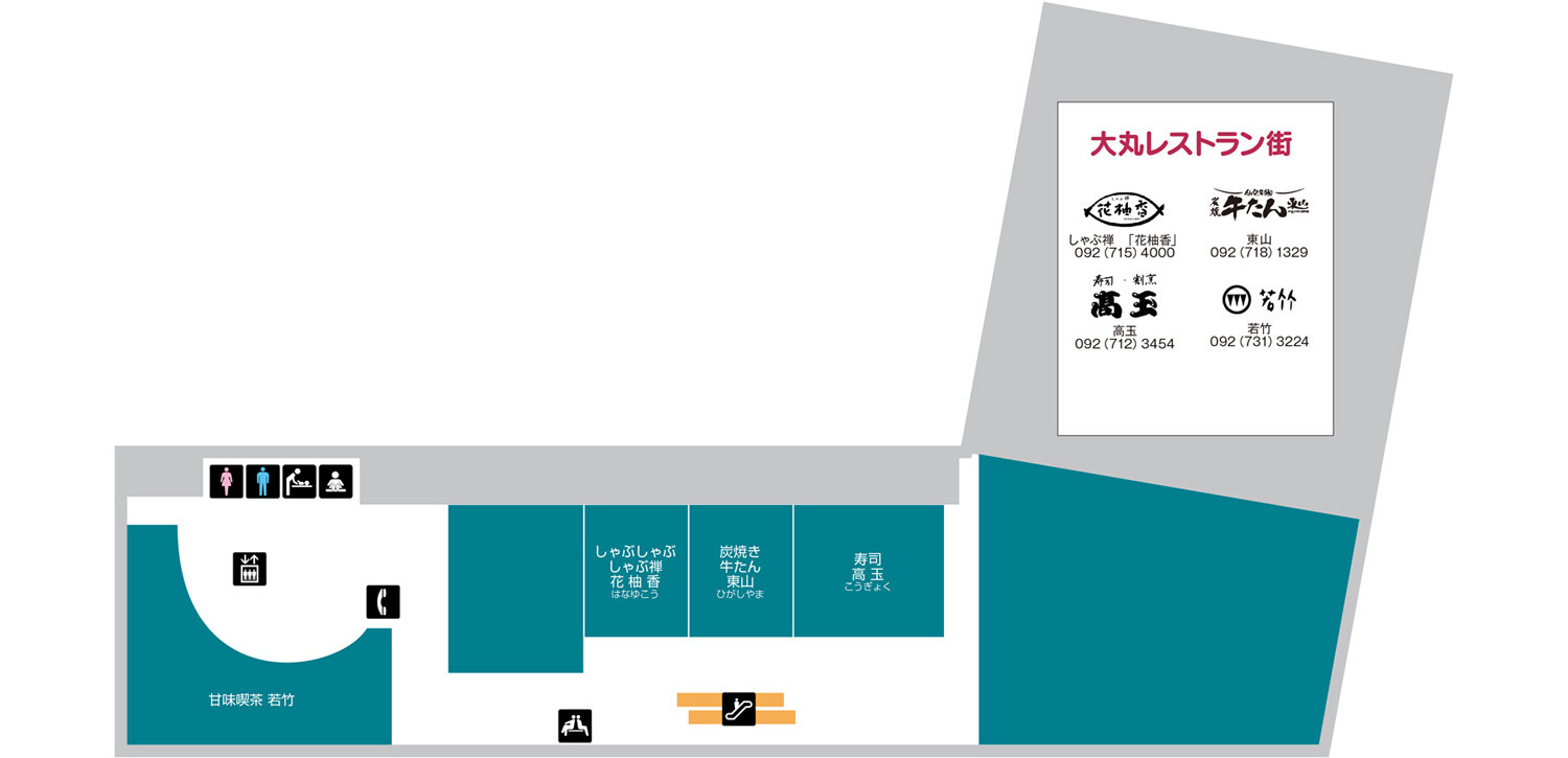 6fフロアガイド 大丸福岡天神店