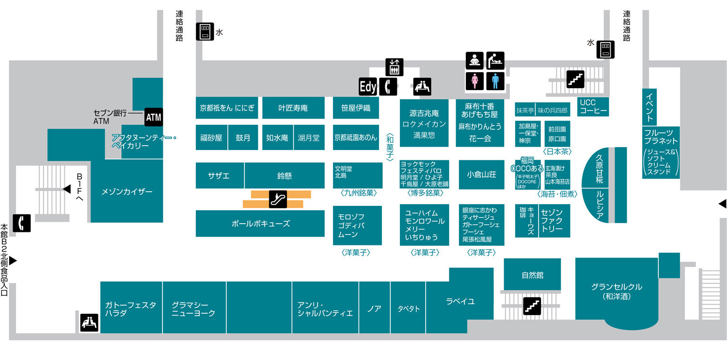 本館B2F