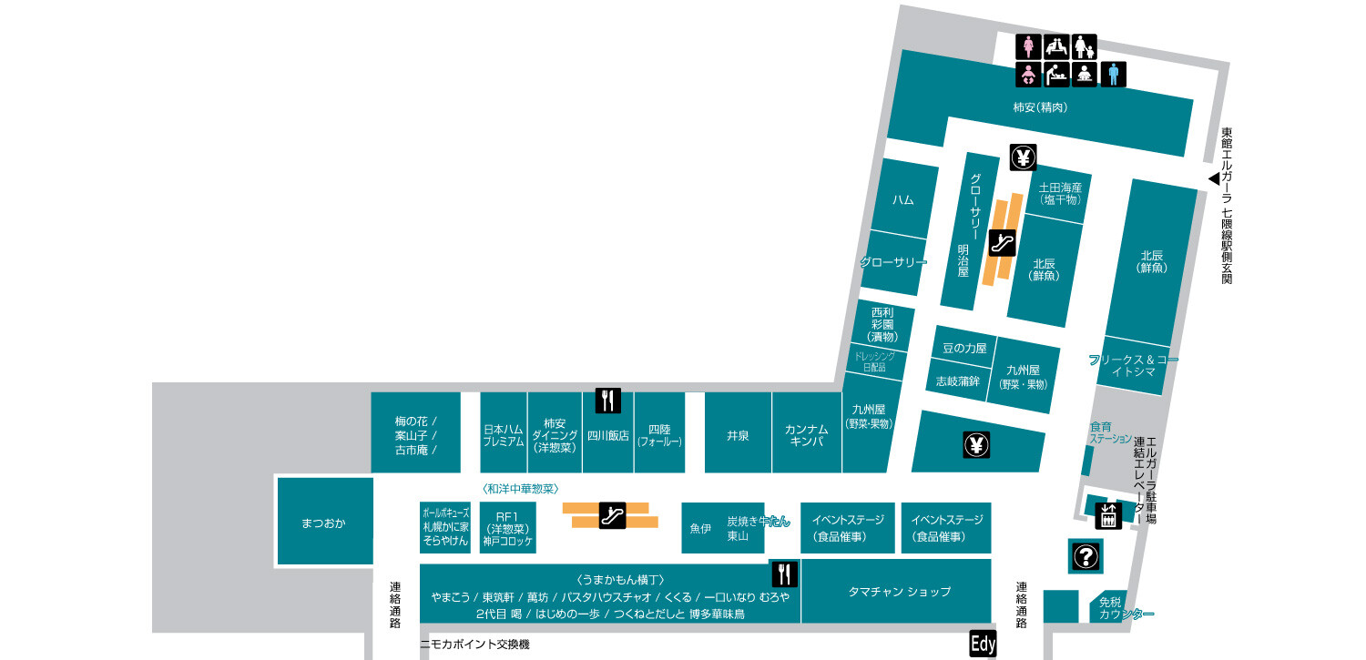 東館エルガーラB2F