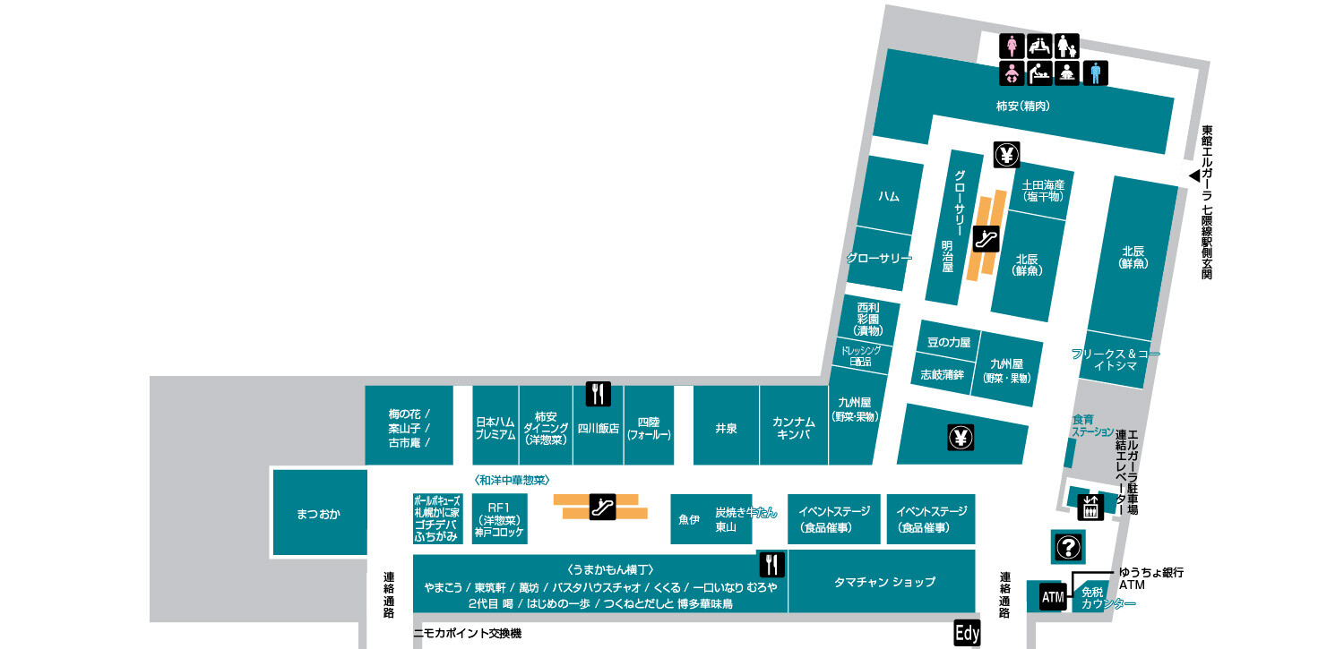 東館エルガーラB2F
