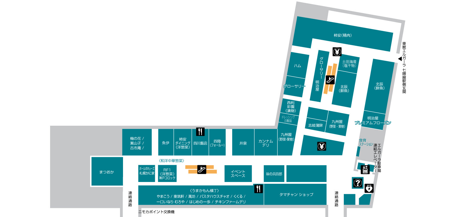 東館エルガーラB2F