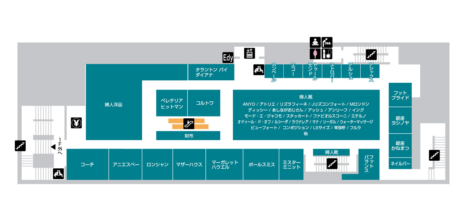 本館B1F