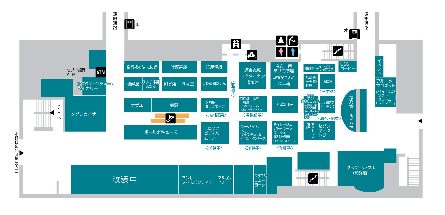 本館B2F