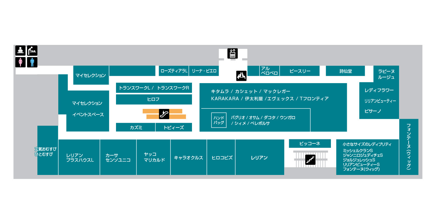 本館2F