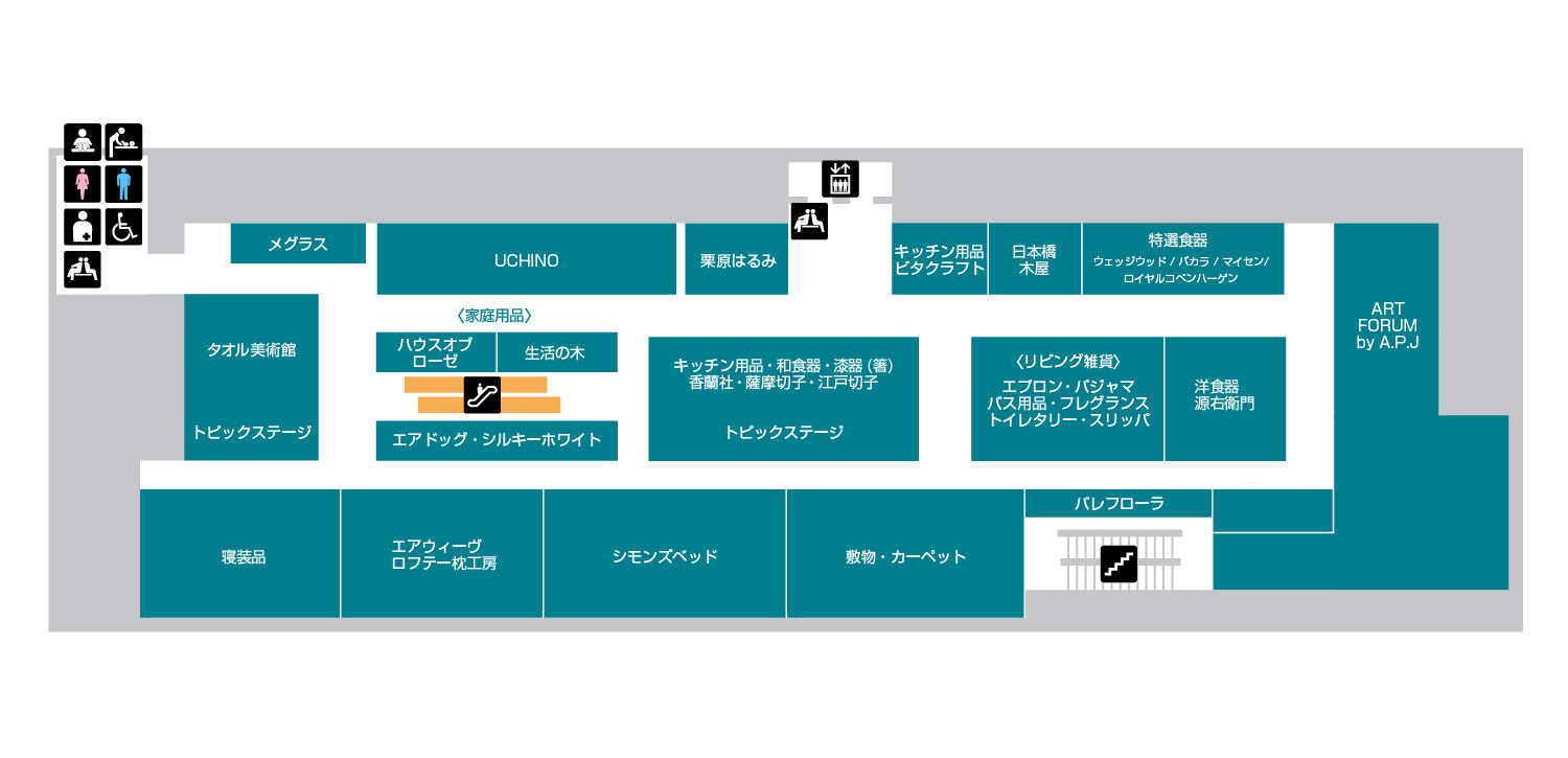 本館6F