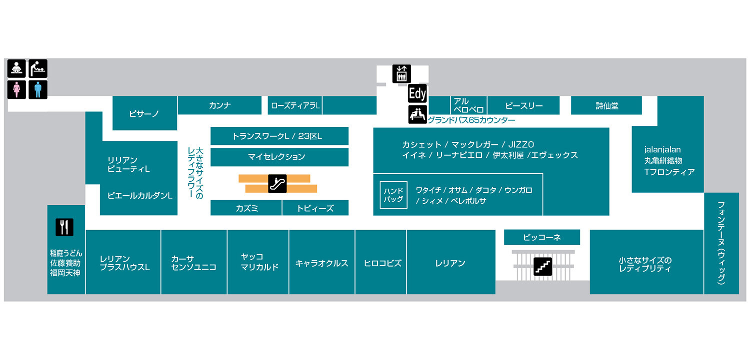 本館2F